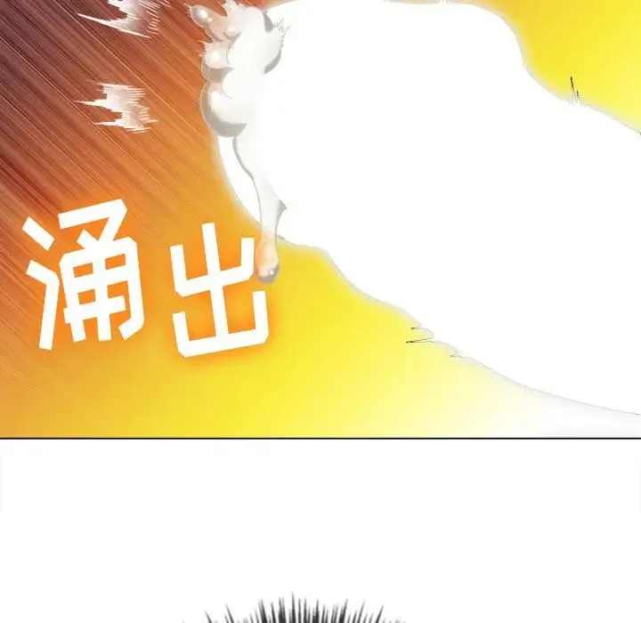 难缠小恶女 - 第68话 - page 85