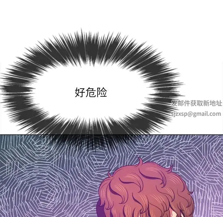 难缠小恶女 - 第68话 - page 91