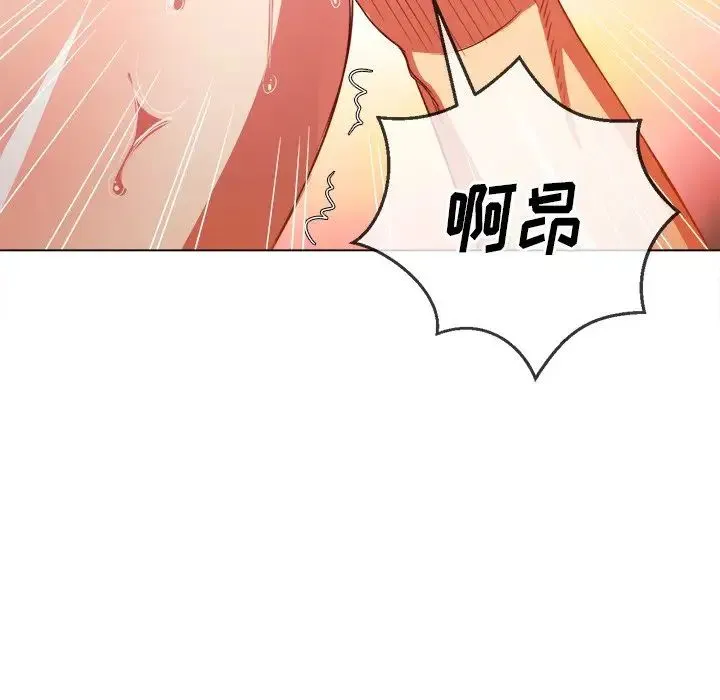 难缠小恶女 - 第68话 - page 96