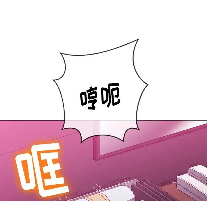 难缠小恶女 - 第68话 - page 104