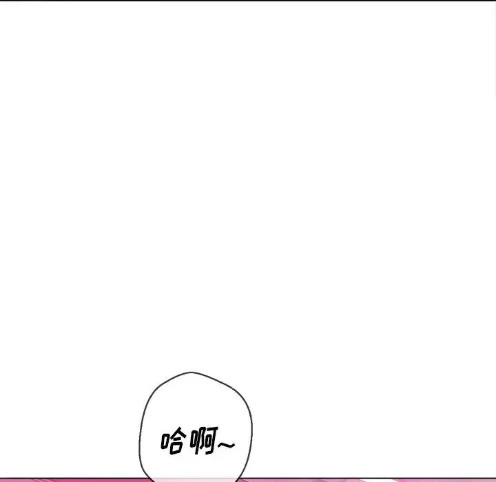 难缠小恶女 - 第68话 - page 106