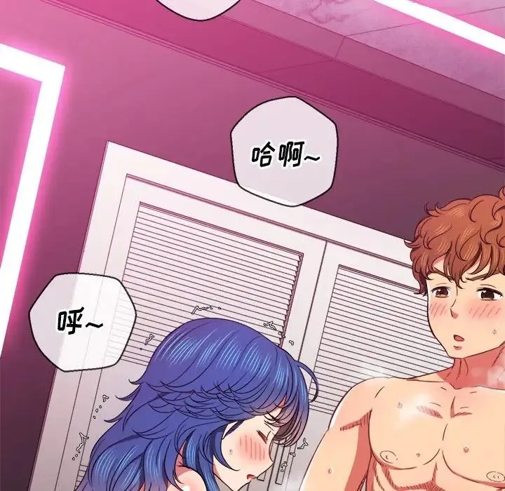 难缠小恶女 - 第68话 - page 107