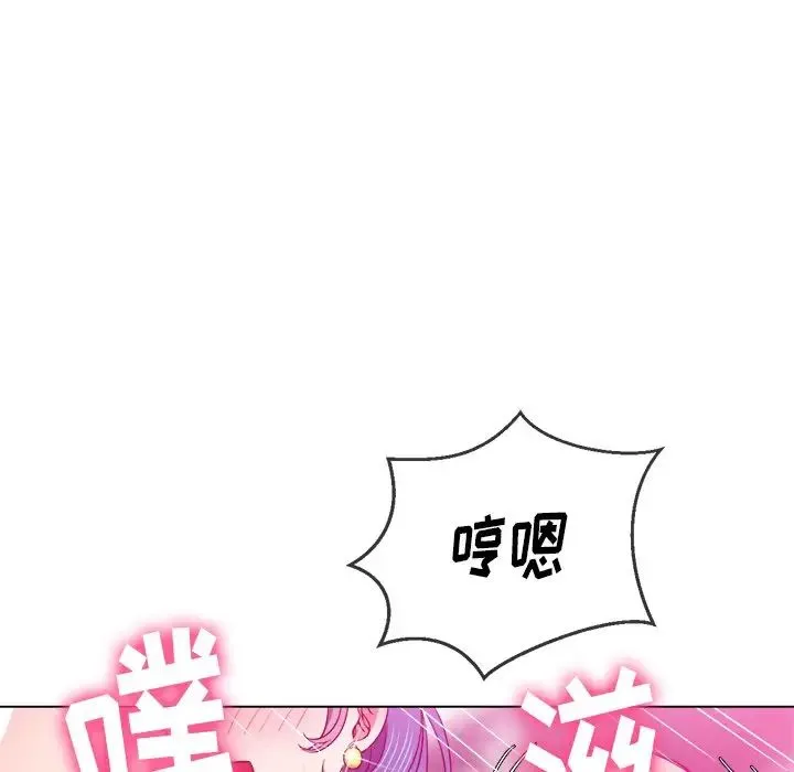 难缠小恶女 - 第68话 - page 122