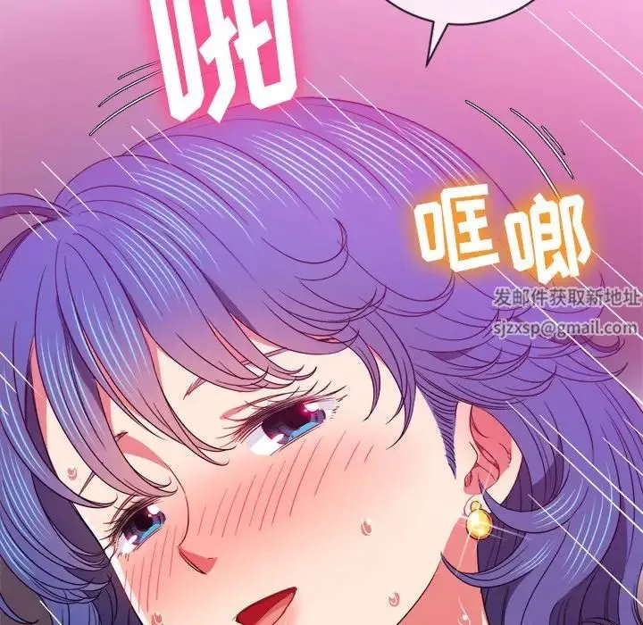 难缠小恶女 - 第68话 - page 136