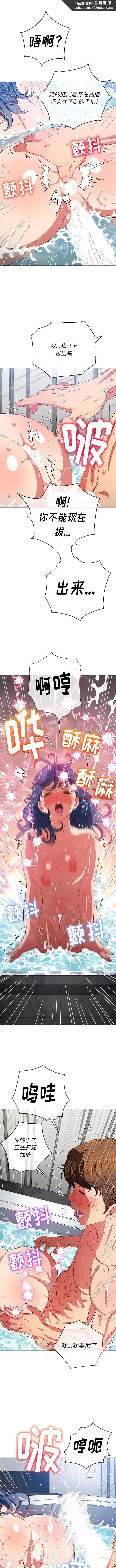 难缠小恶女 - 第160话 - page 7