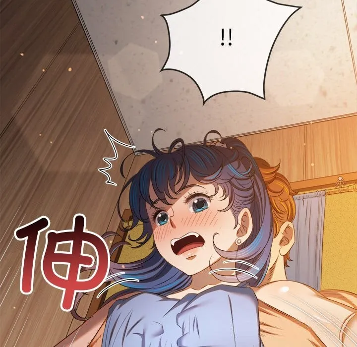 难缠小恶女 - 第268話 - page 17