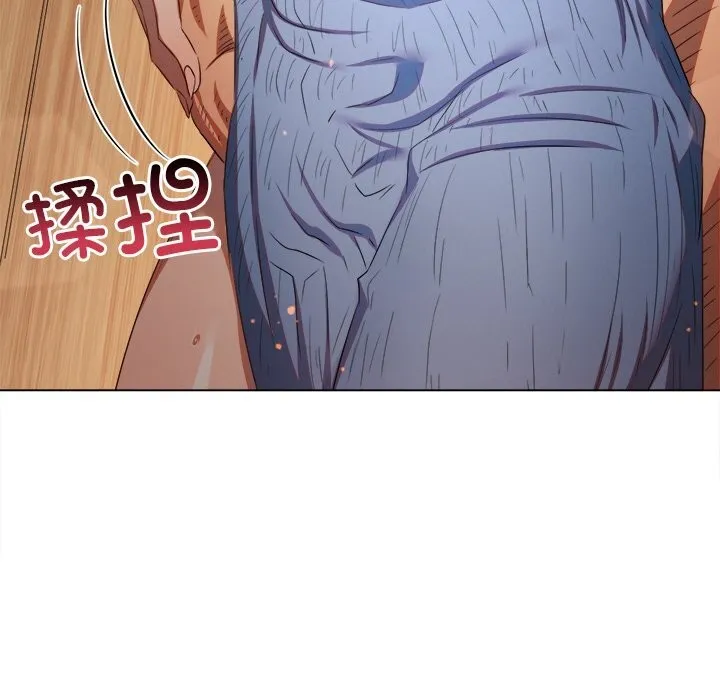 难缠小恶女 - 第268話 - page 31