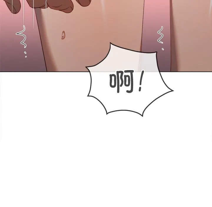 难缠小恶女 - 第268話 - page 34