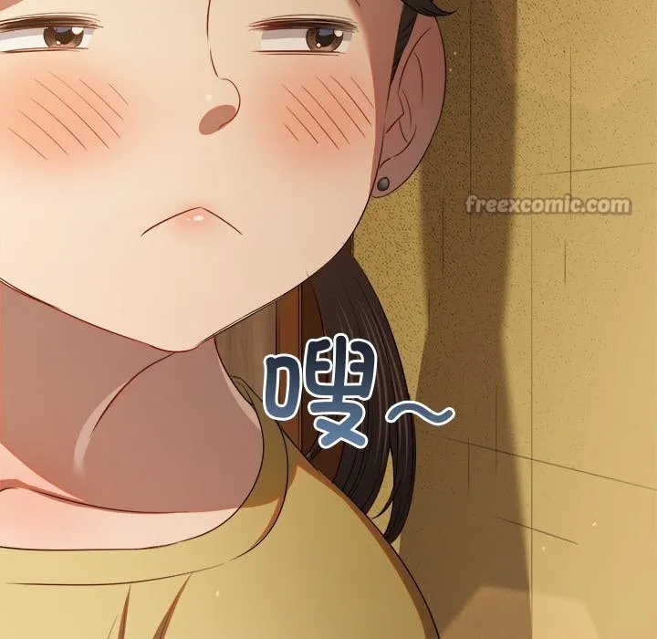 难缠小恶女 - 第268話 - page 42