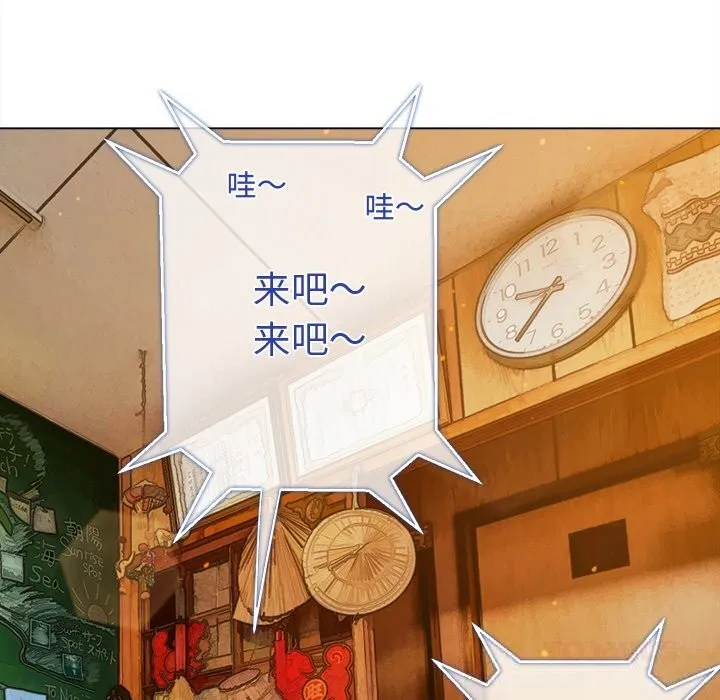 难缠小恶女 - 第268話 - page 60