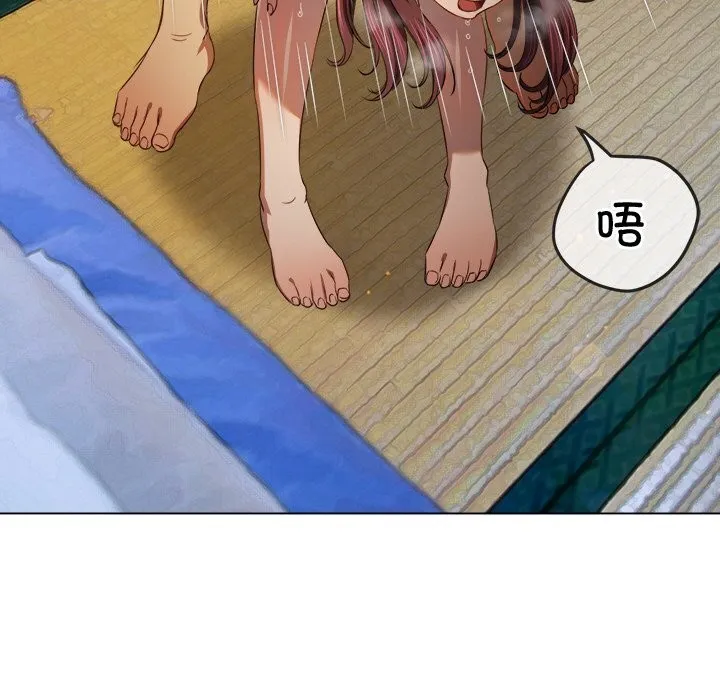 难缠小恶女 - 第268話 - page 85