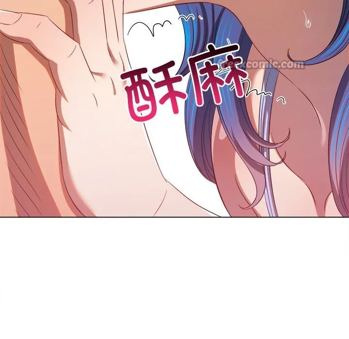 难缠小恶女 - 第268話 - page 112