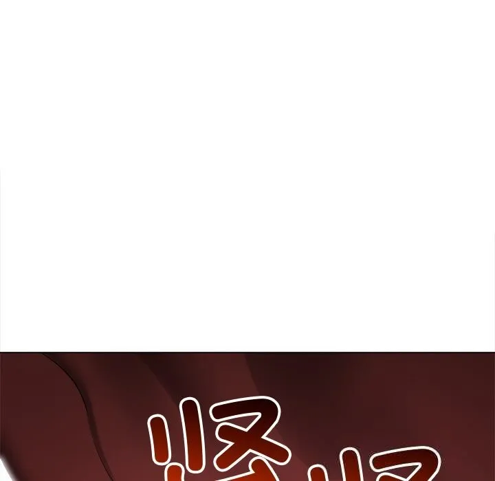 难缠小恶女 - 第268話 - page 113