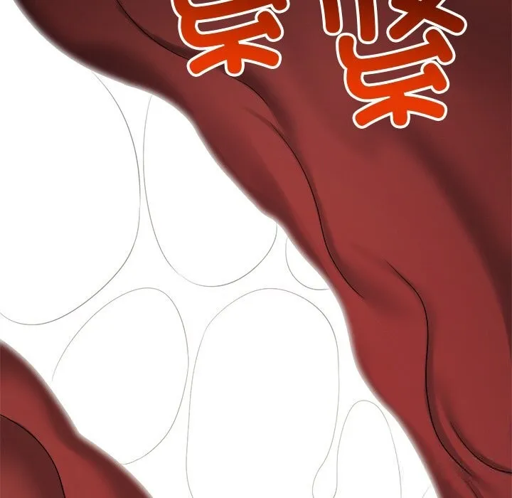 难缠小恶女 - 第268話 - page 114
