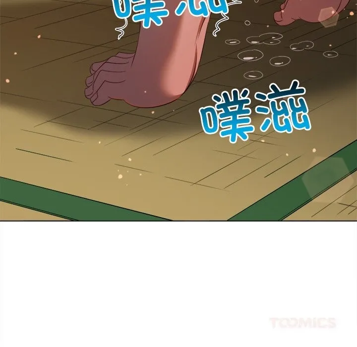 难缠小恶女 - 第268話 - page 124