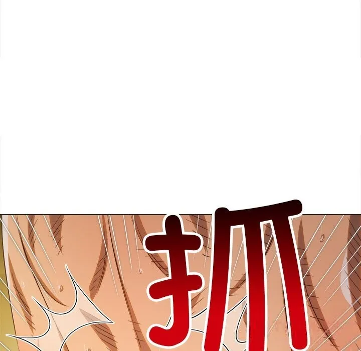 难缠小恶女 - 第268話 - page 132