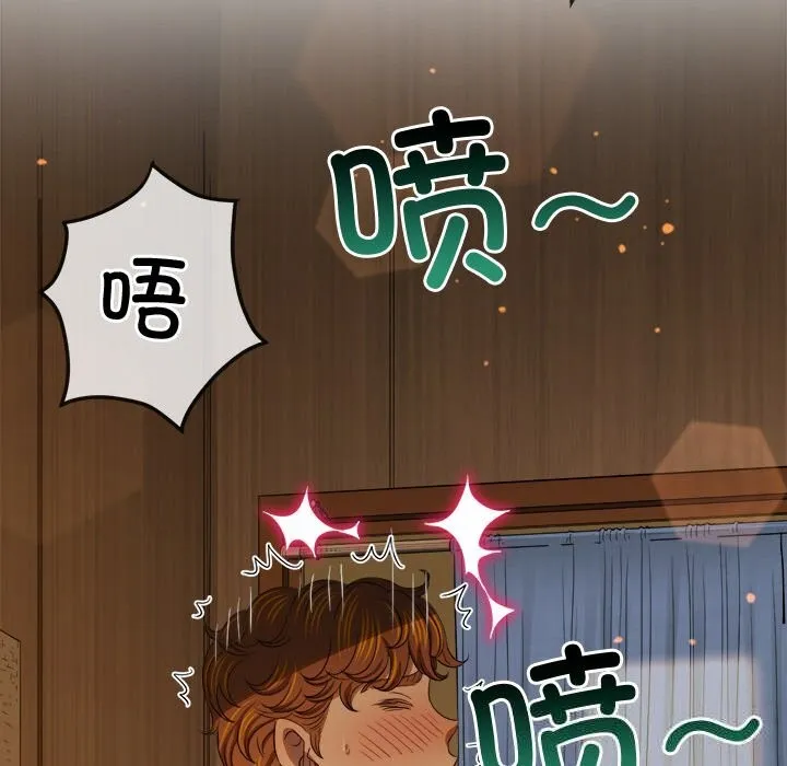 难缠小恶女 - 第268話 - page 138