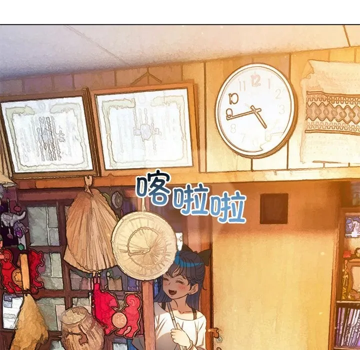 难缠小恶女 - 第268話 - page 162