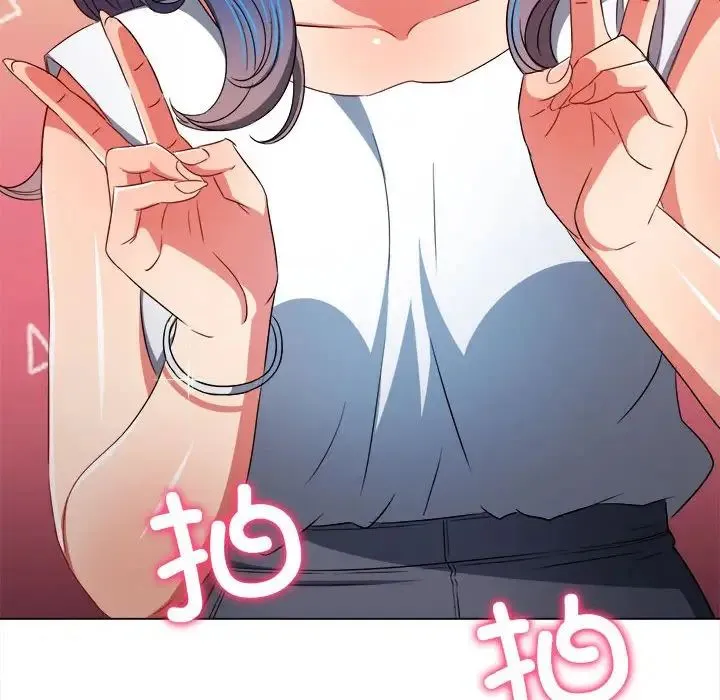 难缠小恶女 - 第180话 - page 15