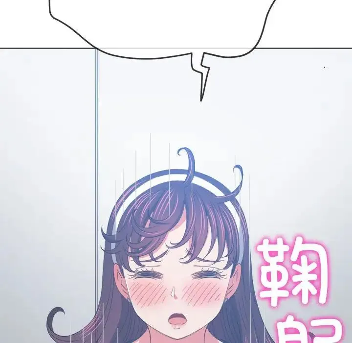 难缠小恶女 - 第180话 - page 36