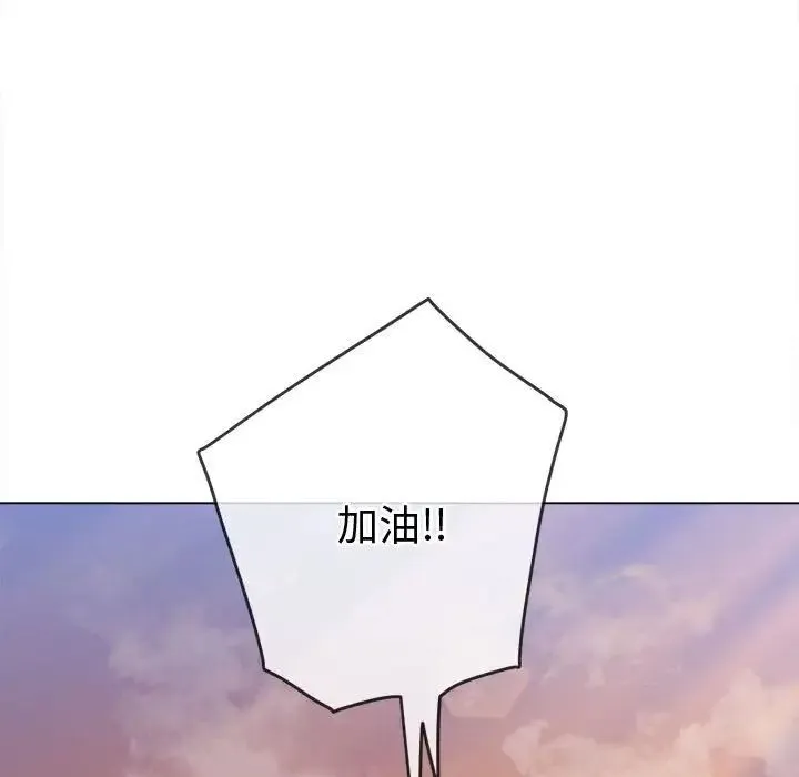 难缠小恶女 - 第180话 - page 52