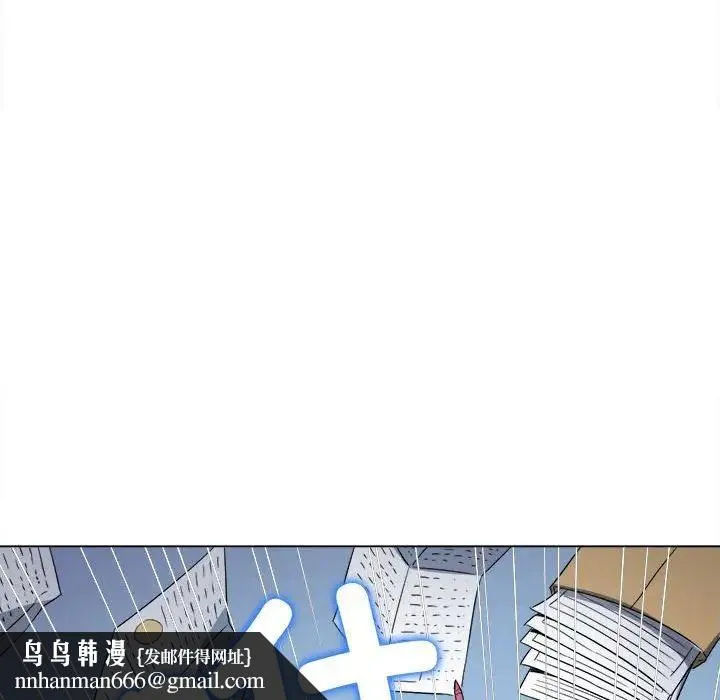 难缠小恶女 - 第180话 - page 85
