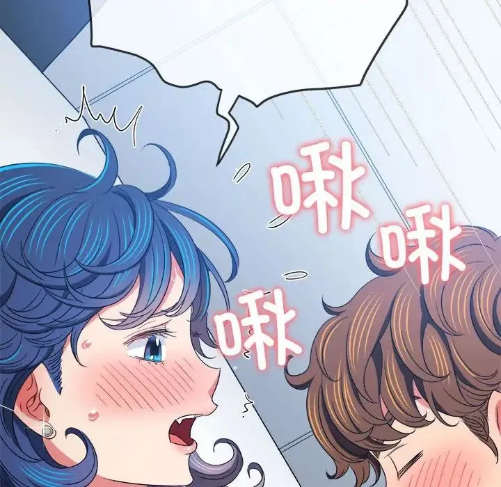 难缠小恶女 - 第180话 - page 88
