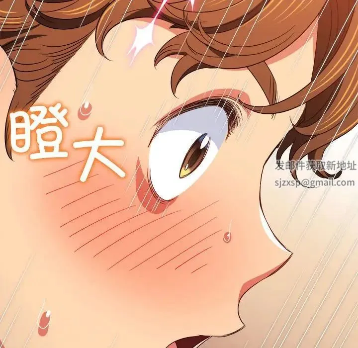 难缠小恶女 - 第180话 - page 106