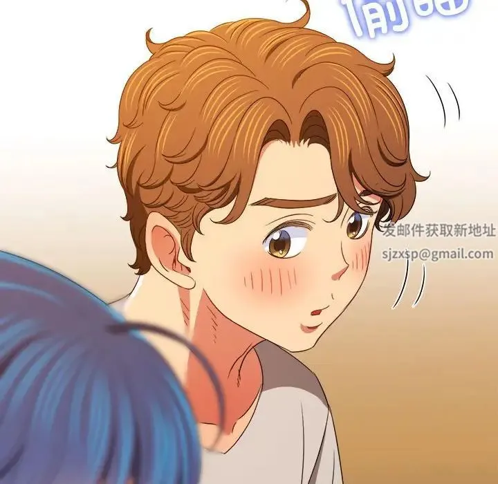 难缠小恶女 - 第180话 - page 109