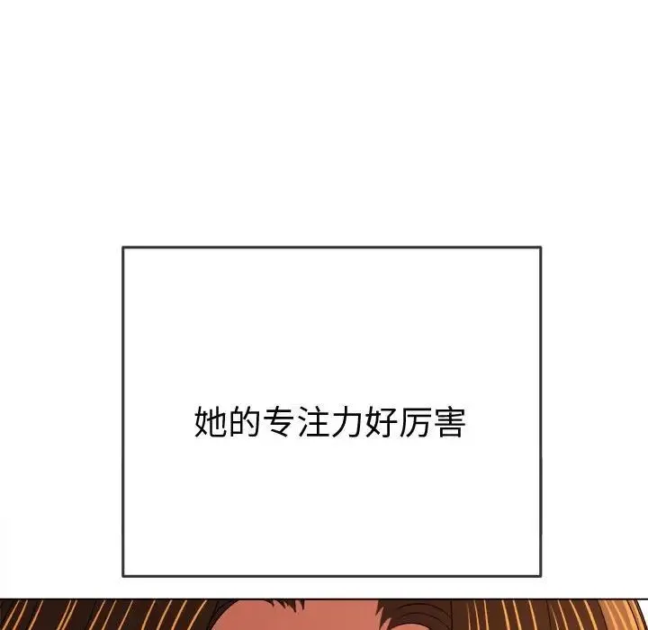 难缠小恶女 - 第180话 - page 114