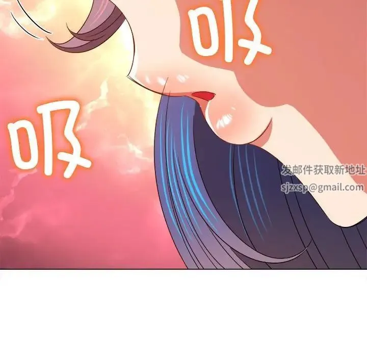 难缠小恶女 - 第180话 - page 125