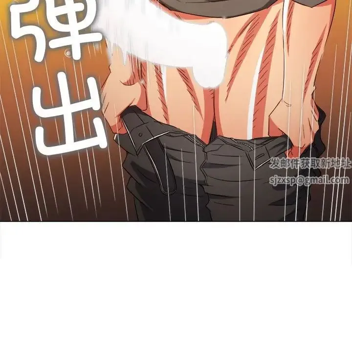 难缠小恶女 - 第180话 - page 141