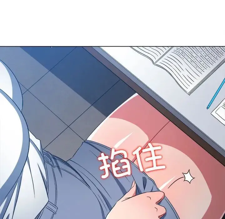 难缠小恶女 - 第180话 - page 155