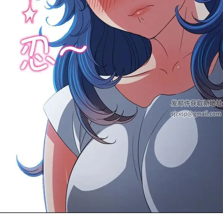 难缠小恶女 - 第180话 - page 159