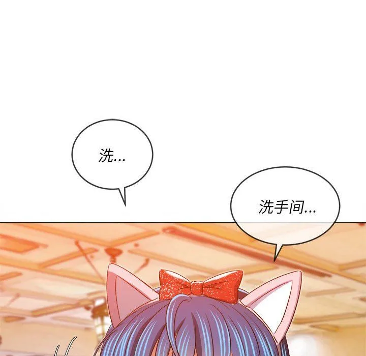 难缠小恶女 - 第120话 - page 10