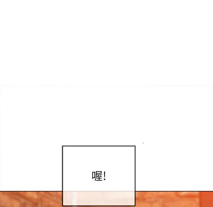 难缠小恶女 - 第120话 - page 61