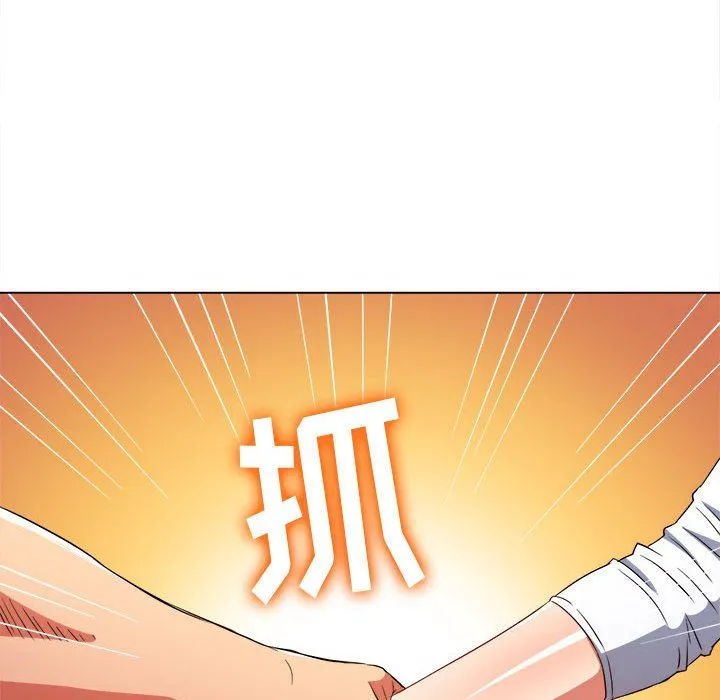 难缠小恶女 - 第120话 - page 64
