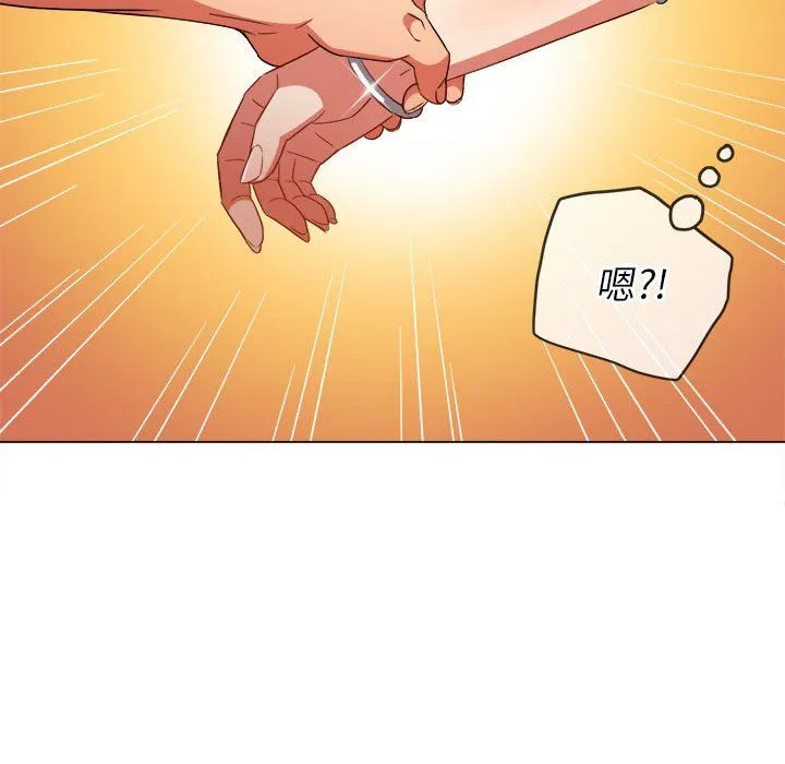 难缠小恶女 - 第120话 - page 65