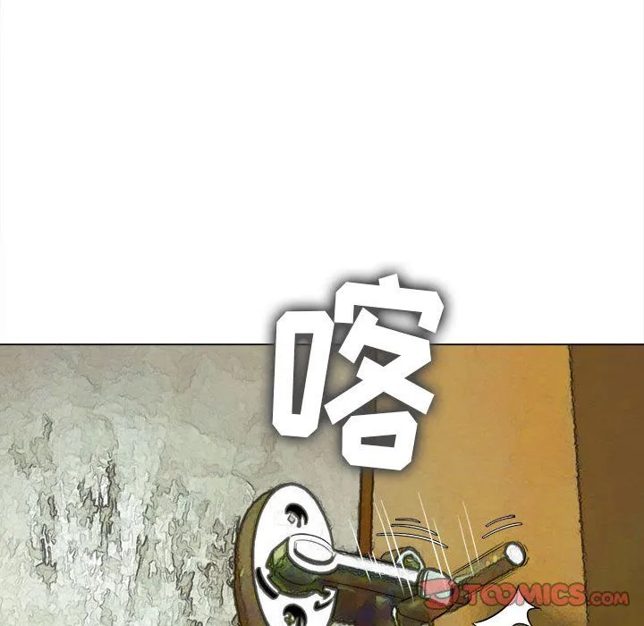 难缠小恶女 - 第120话 - page 68
