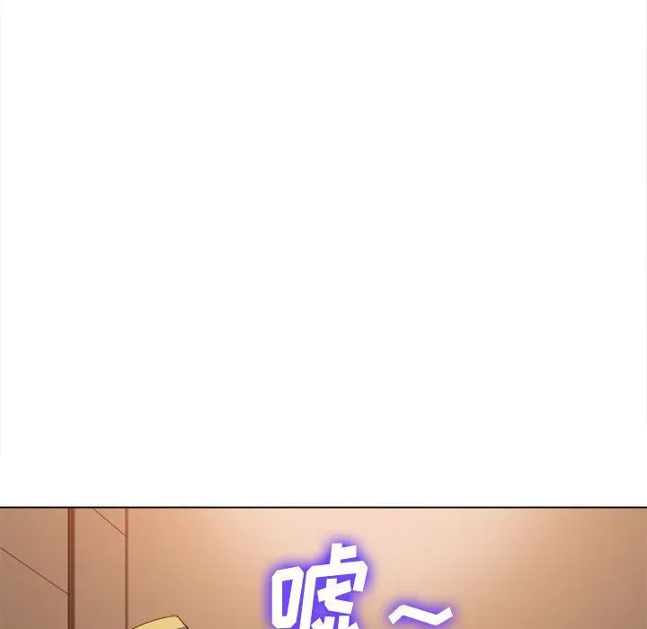 难缠小恶女 - 第120话 - page 70