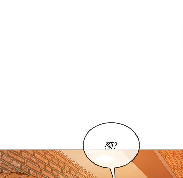 难缠小恶女 - 第120话 - page 129