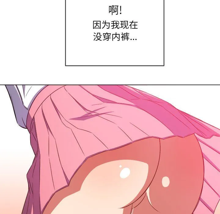 难缠小恶女 - 第120话 - page 154