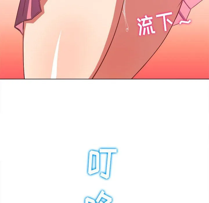 难缠小恶女 - 第120话 - page 155