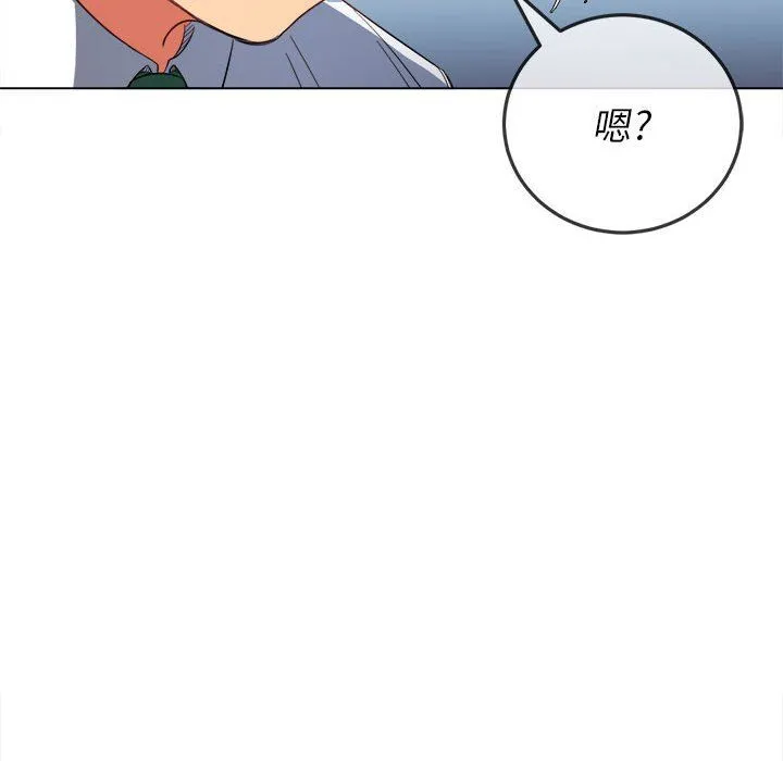 难缠小恶女 - 第120话 - page 174