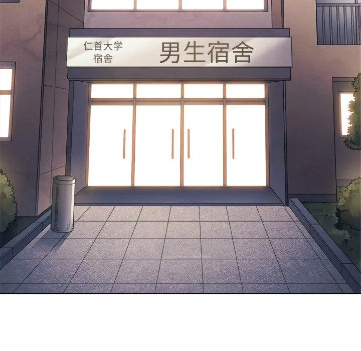 难缠小恶女 - 第39话 - page 5