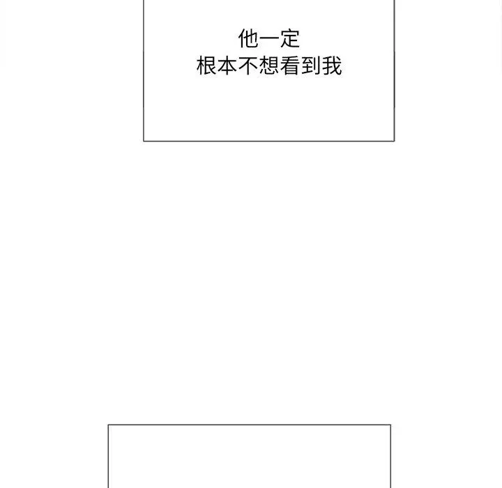 难缠小恶女 - 第39话 - page 29