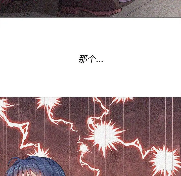 难缠小恶女 - 第39话 - page 54