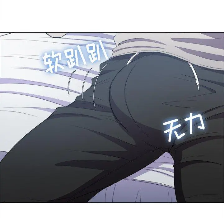 难缠小恶女 - 第39话 - page 66