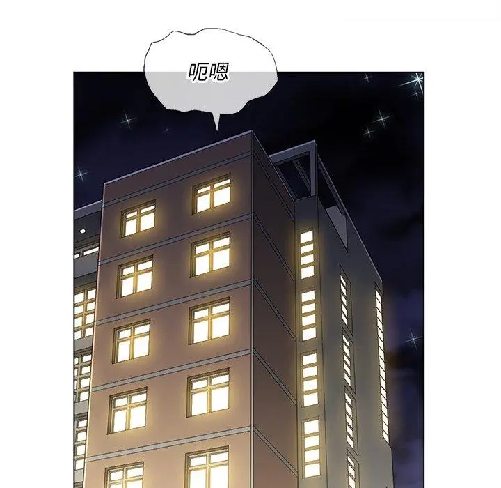 难缠小恶女 - 第39话 - page 70