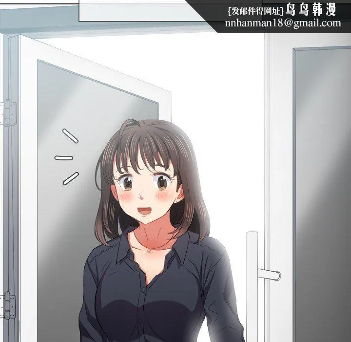 难缠小恶女 - 第39话 - page 78